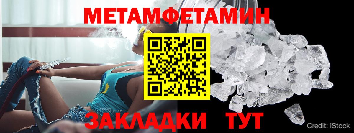 АМФЕТАМИН Premium Пыть-Ях