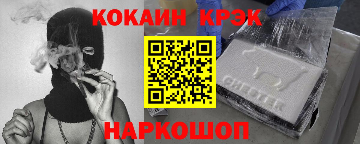COCAIN 98% Пыть-Ях