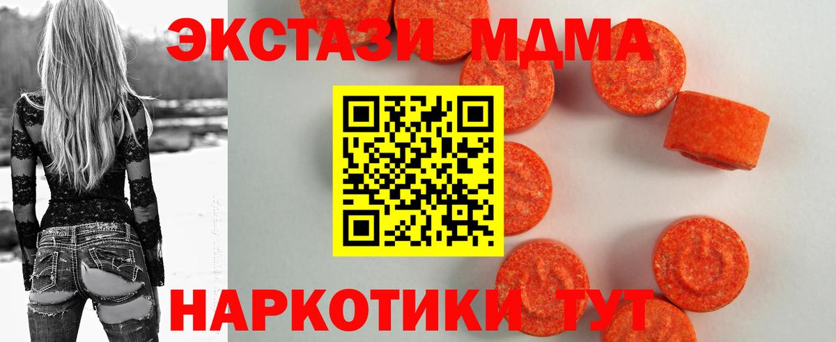 Ecstasy Punisher Пыть-Ях