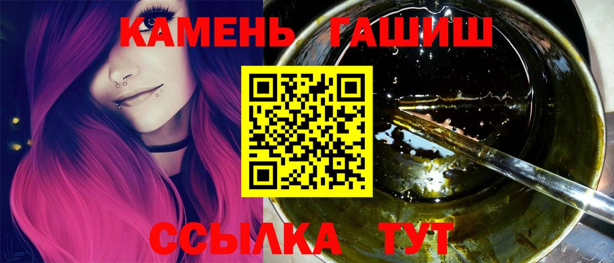 ГАШ гарик Пыть-Ях