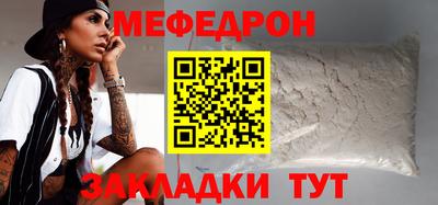 мяу мяу кристалл Пугачёв