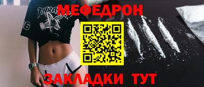 эйфоретик Пушкино