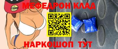 мяу мяу кристалл Пугачёв
