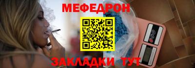 спайс Пыть-Ях