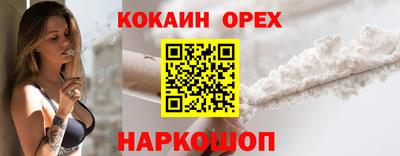 мяу мяу кристалл Пугачёв