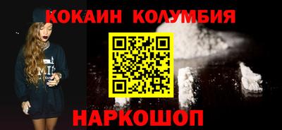 мяу мяу кристалл Пугачёв