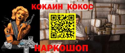 эйфоретик Пушкино
