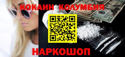 эйфоретик Пушкино