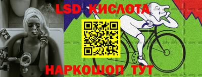 стаф Рыбинск