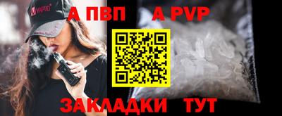 спайс Пыть-Ях