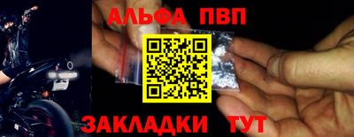 эйфоретик Пушкино
