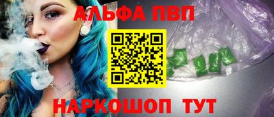 спайс Пыть-Ях