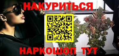 эйфоретик Пушкино