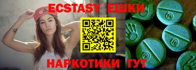 спайс Пыть-Ях