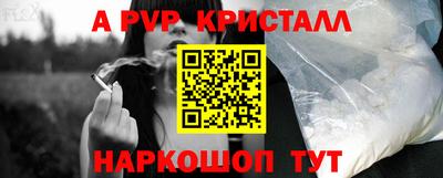 мяу мяу кристалл Пугачёв