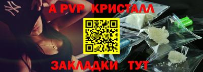 мяу мяу кристалл Пугачёв
