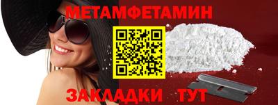 эйфоретик Пушкино