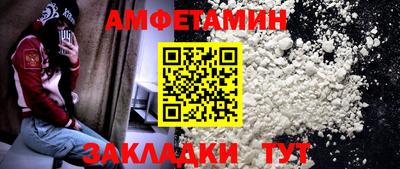 мяу мяу кристалл Пугачёв