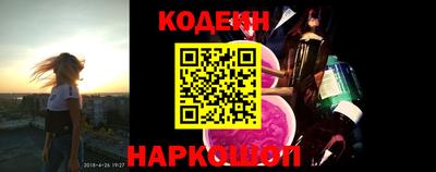 мяу мяу кристалл Пугачёв