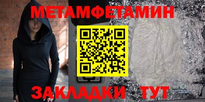мяу мяу кристалл Пугачёв