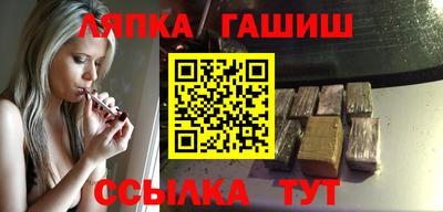 эйфоретик Пушкино