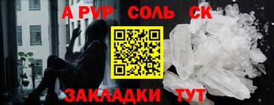 мяу мяу кристалл Пугачёв