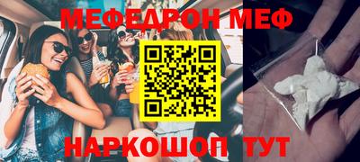 спайс Пыть-Ях