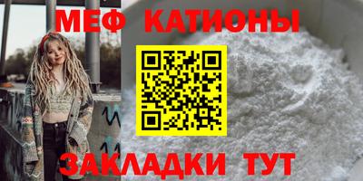 спайс Пыть-Ях
