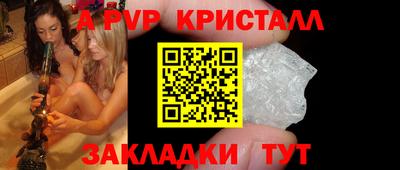 эйфоретик Пушкино