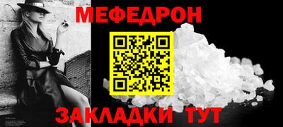 эйфоретик Пушкино