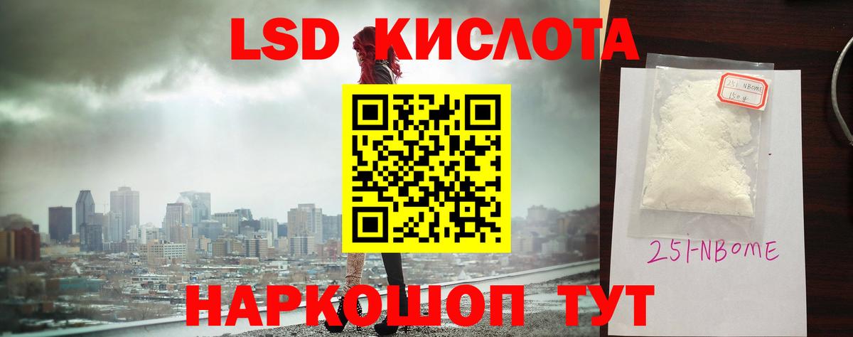 LSD-25 экстази кислота  LSD-25 экстази кислота  Вход с VPN  Пыть-Ях 