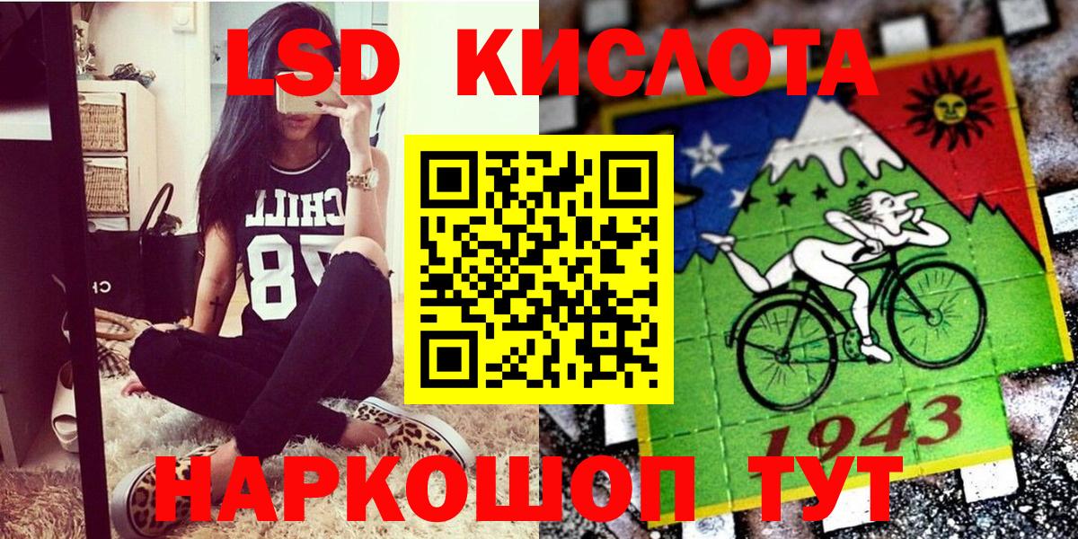Пыть-Ях  Марихуана  Вход с VPN  Бошки Шишки  Alpha-PVP СК кристаллы  ГАШИШ  Мефедрон   ГАШ 