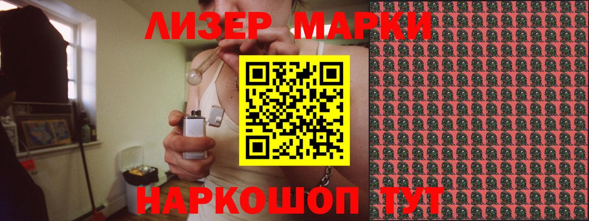 Пыть-Ях  Марки N-bome  Вход с VPN  Марки 25I-NBOMe 1,5мг 