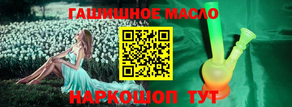 Дистиллят ТГК концентрат Пыть-Ях