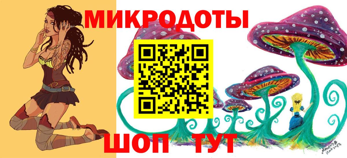 Псилоцибиновые грибы мицелий  Вход с VPN  Галлюциногенные грибы мухоморы  как найти закладки  Пыть-Ях 