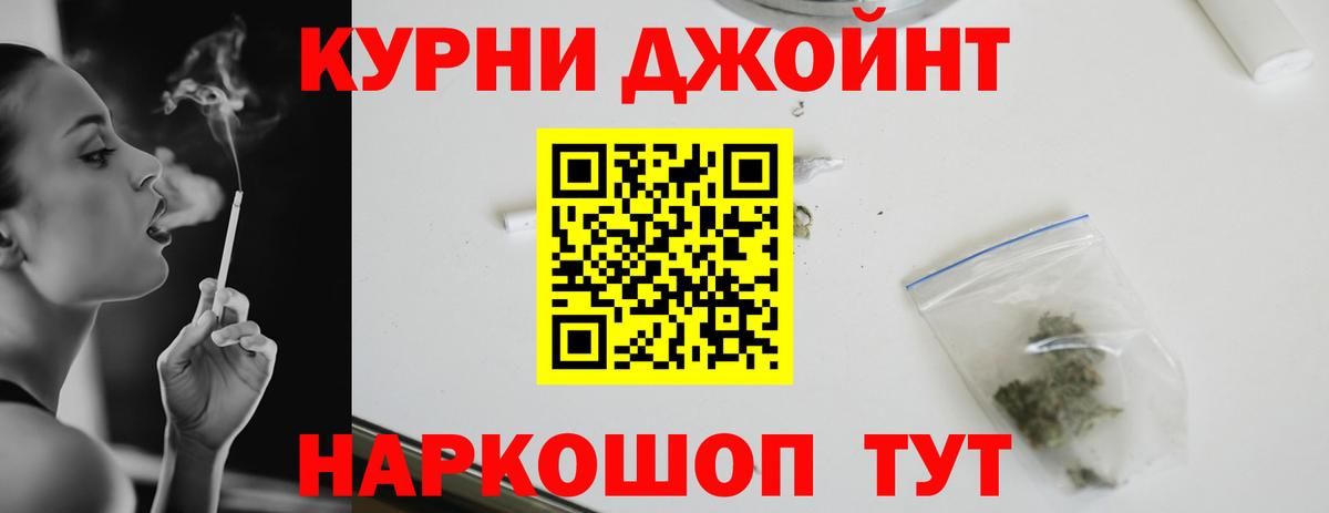 МАРИХУАНА марихуана  Шишки марихуана LSD WEED  Пыть-Ях  Вход с VPN 