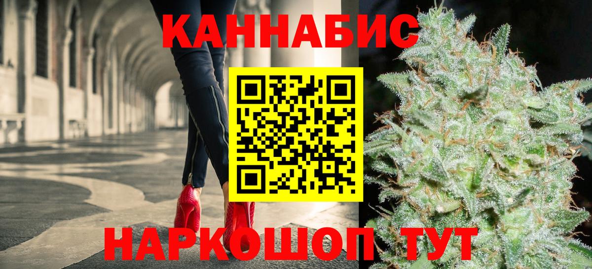 Бошки Шишки план Пыть-Ях
